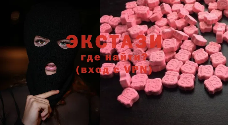 Ecstasy круглые  где найти наркотики  Кимры 