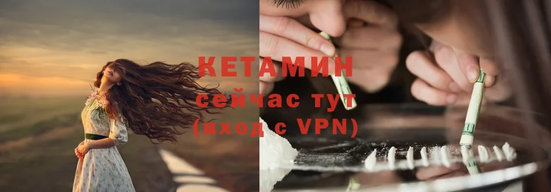 дарк нет Telegram  Кимры  КЕТАМИН ketamine  дарнет шоп 