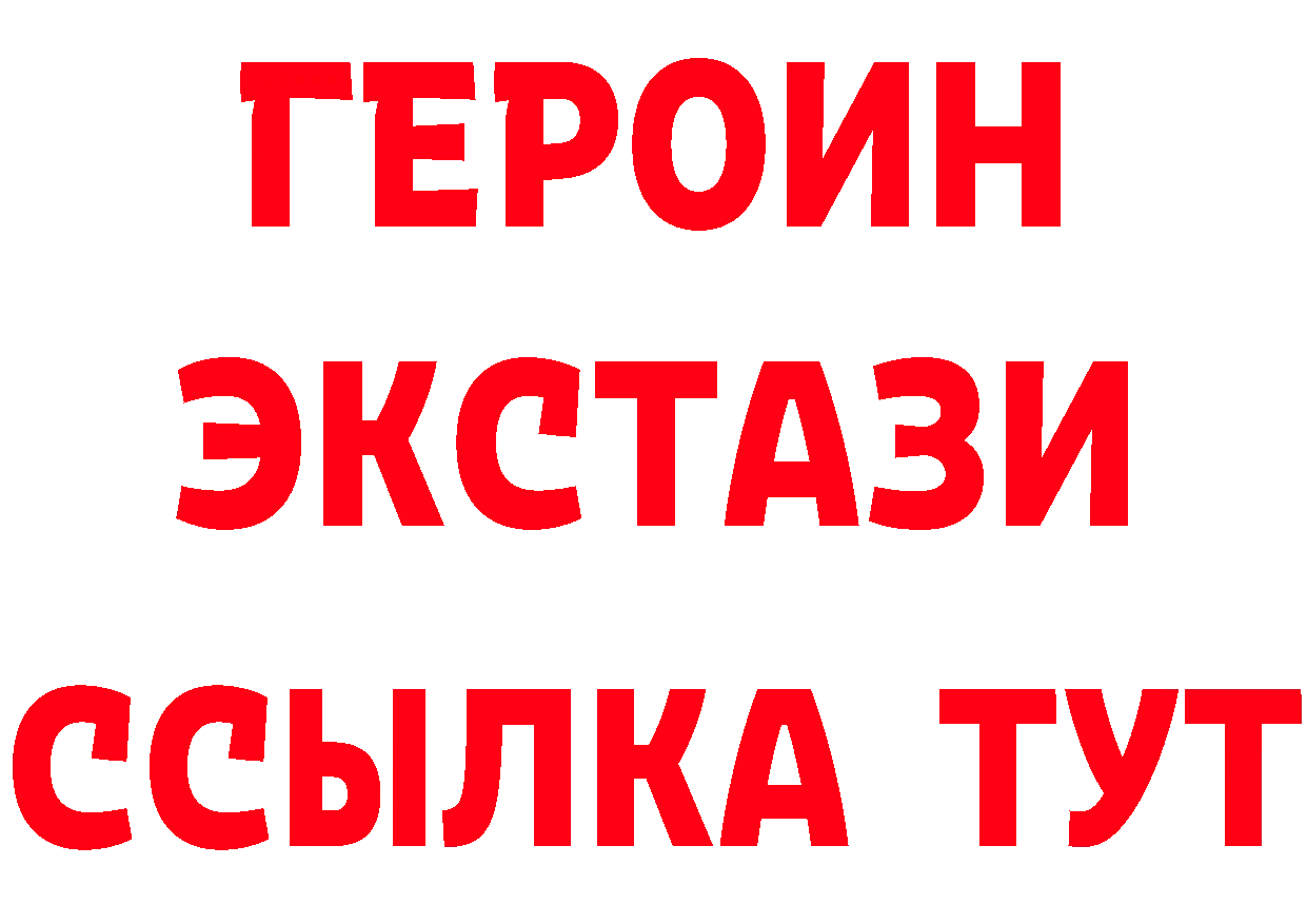 Бутират вода сайт маркетплейс hydra Кимры