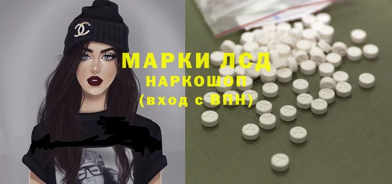 Лсд 25 экстази ecstasy  Кимры 